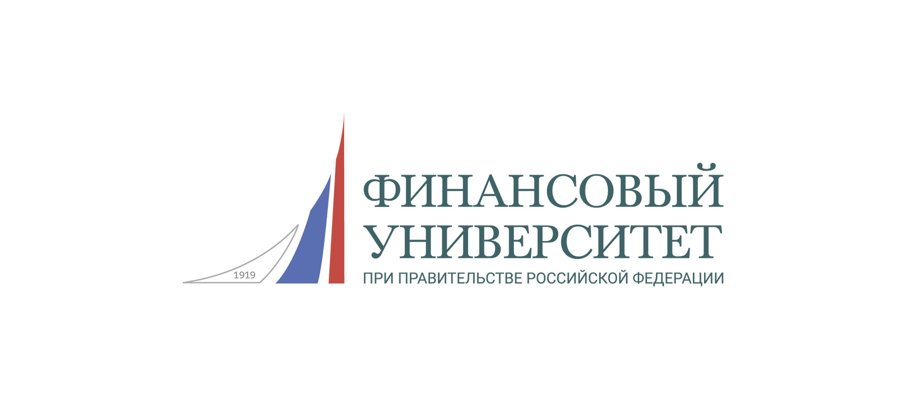 Финансовый университет при Правительстве РФ