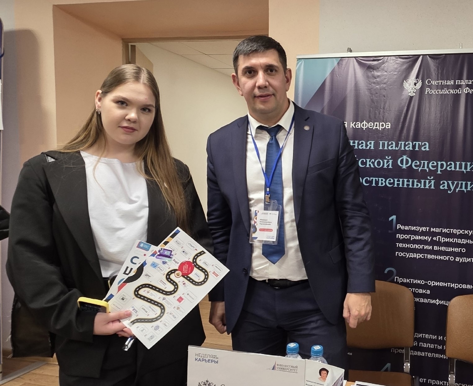 Студенты Звенигородского филиала на Неделе карьеры