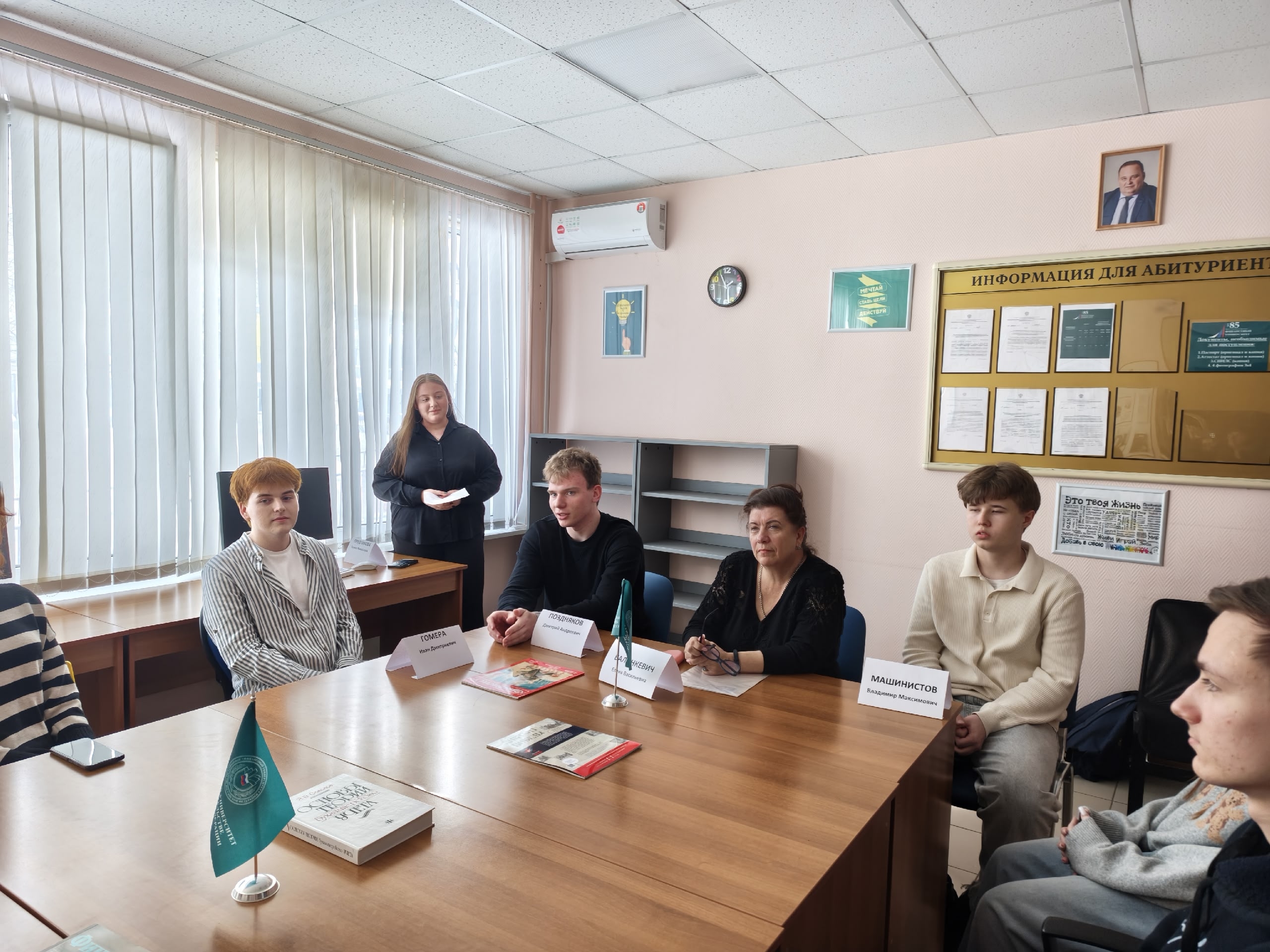 Научная эстафета поколений