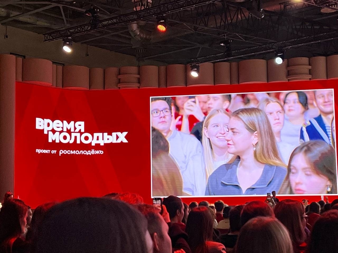 ЗАРЯД МОЛОДОСТИ И ДРАЙВА: Как мы покоряли Всероссийскую премию «Время молодых»!