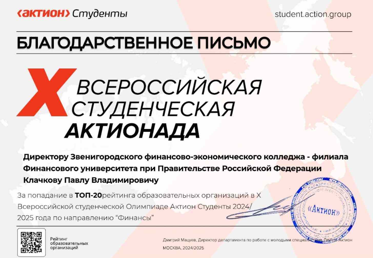 Олимпиады, хакатоны, конкурсы, викторины