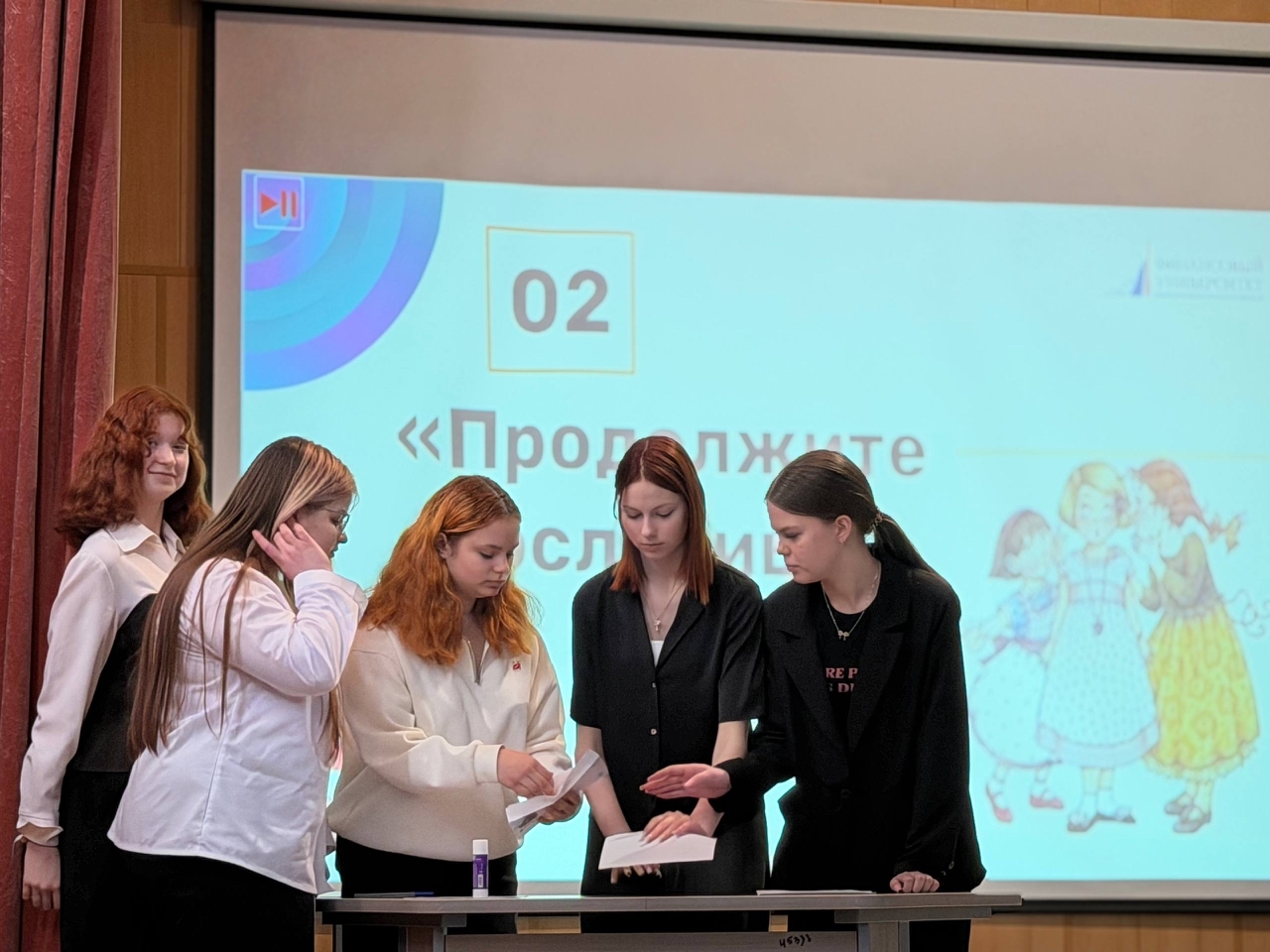 Весело и грамотно! 