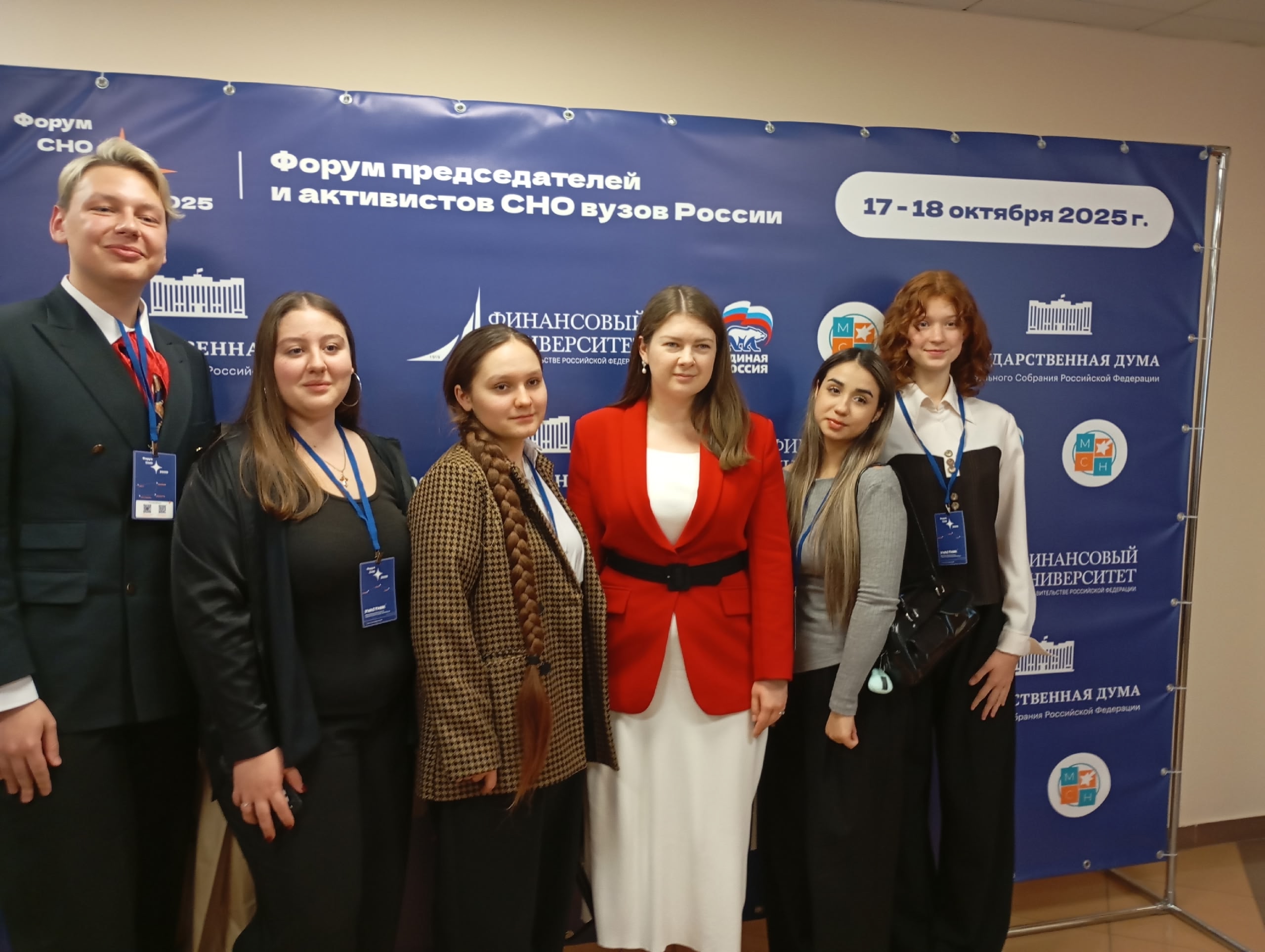 Навстречу науке!