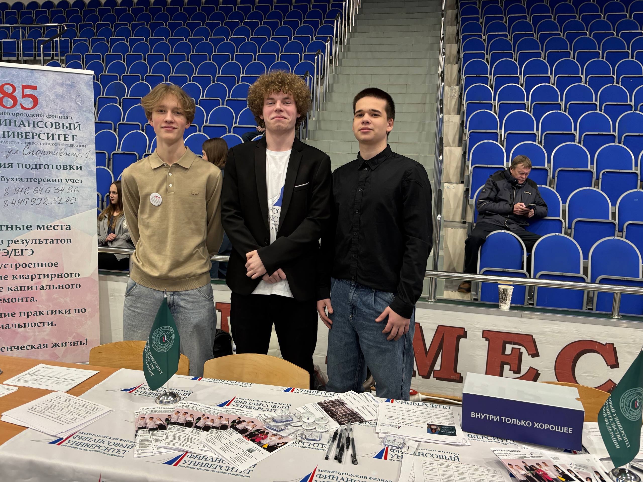 Сверхмощное профориентационное ускорение в городе учёных!