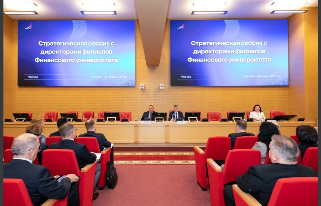 В Финансовом университете начала работу стратегическая сессия с директорами филиалов вуза