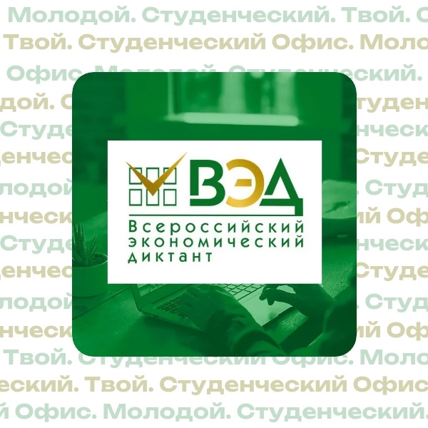 Сильная экономика - процветающая Россия!
