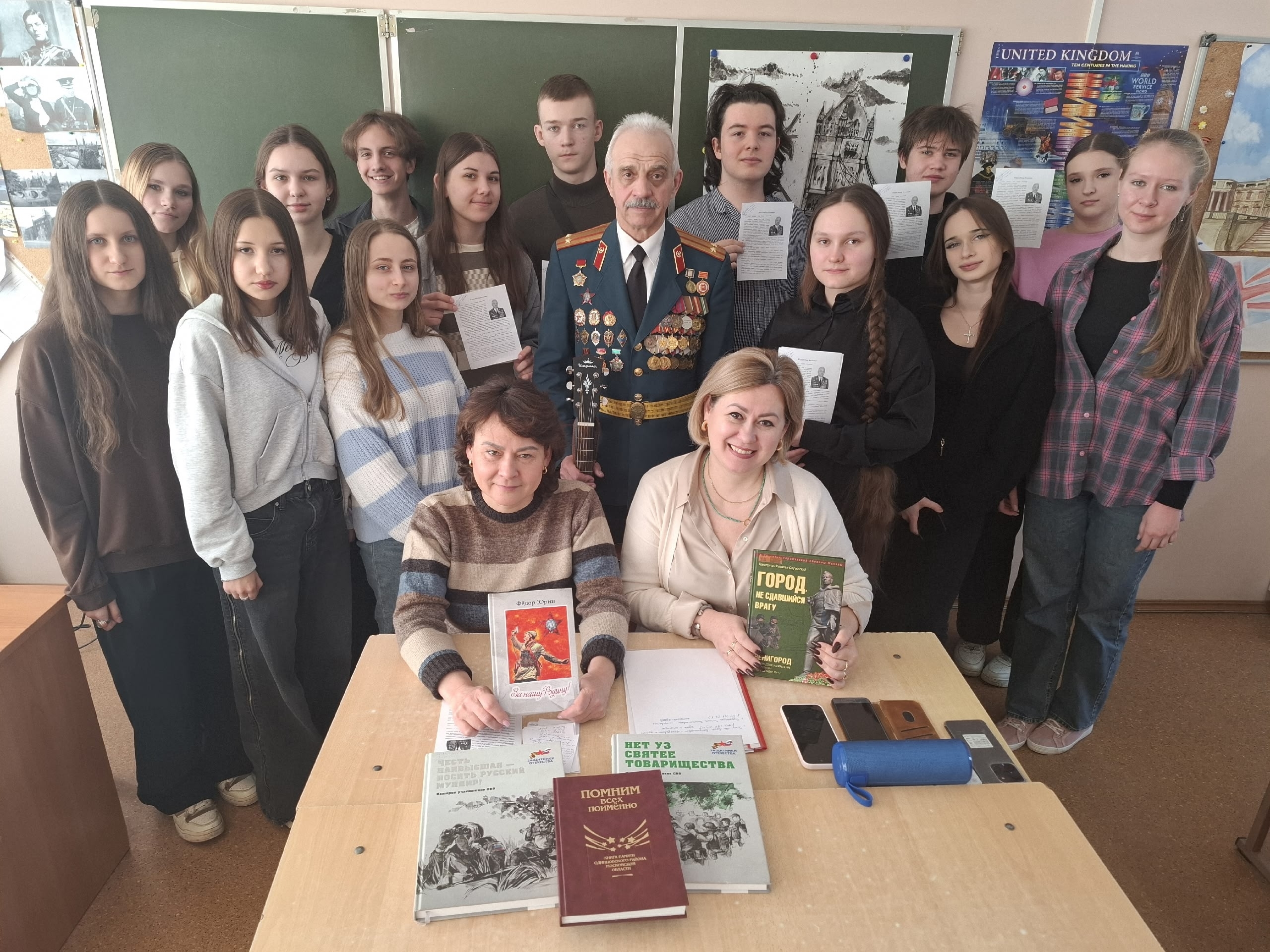  «Урок Мужества», посвящённый Дню памяти воинов-интернационалистов