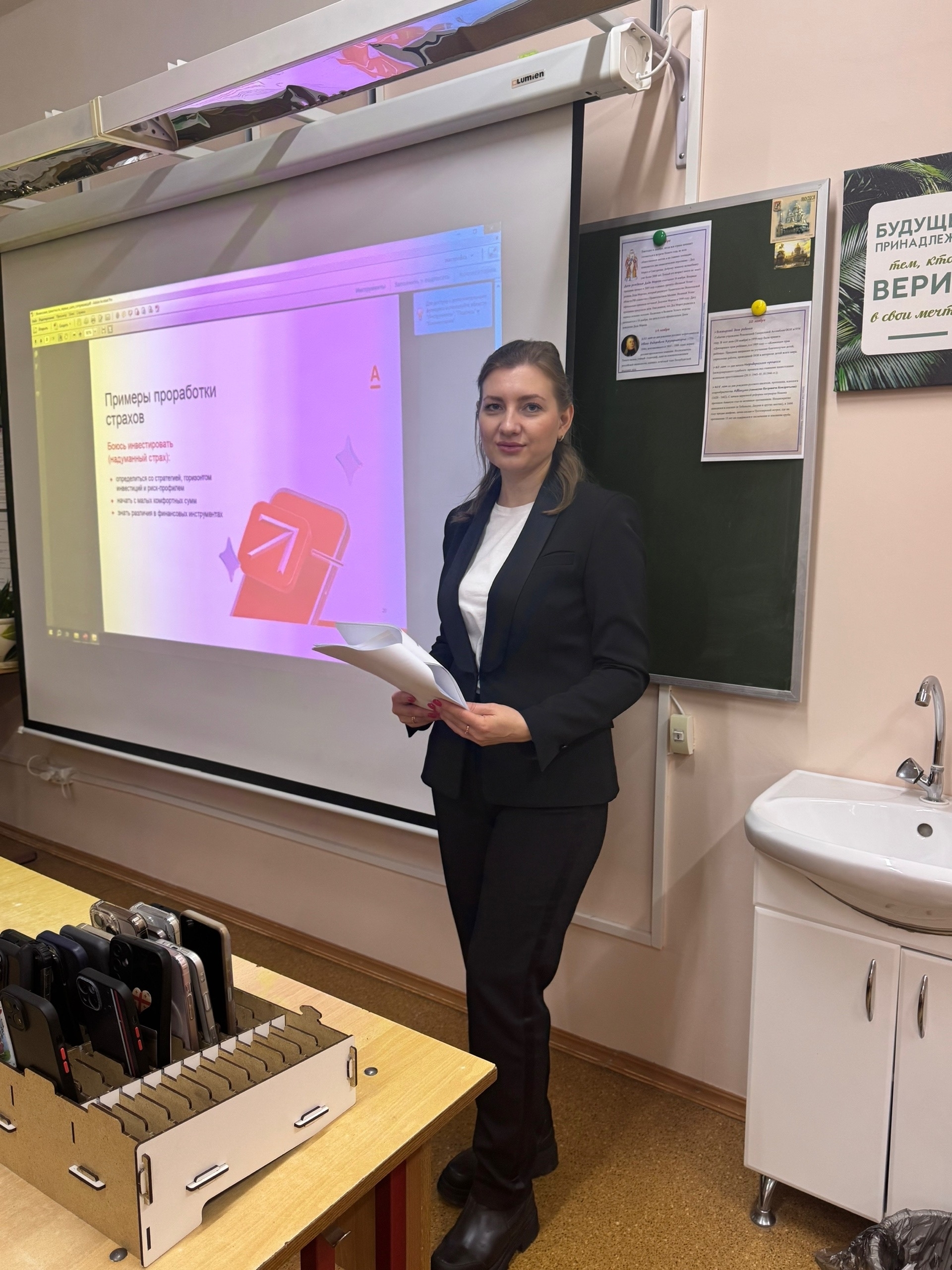 Прокачали финансовые скиллы: как студенты учились управлять бюджетом