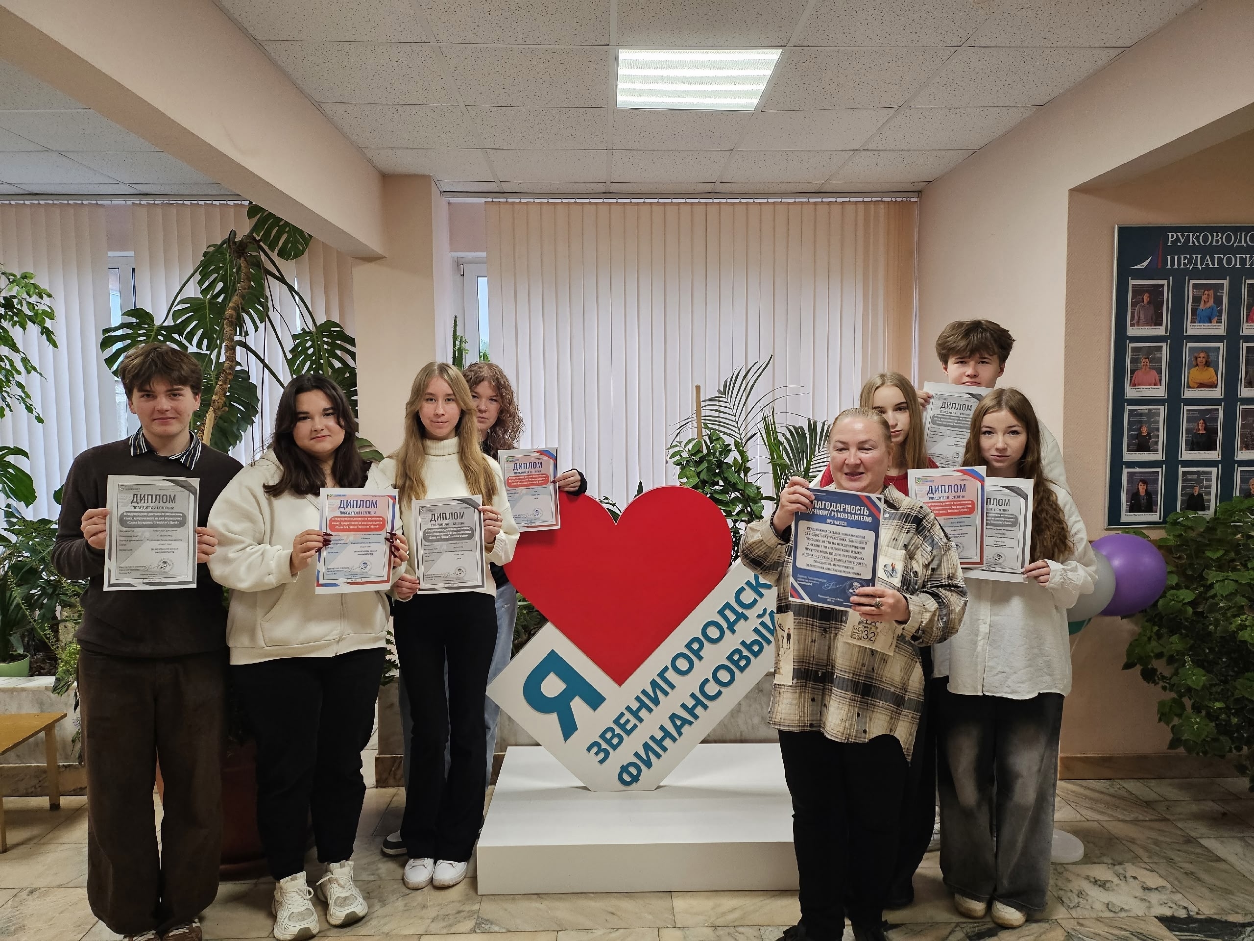 Финансисты международного уровня!