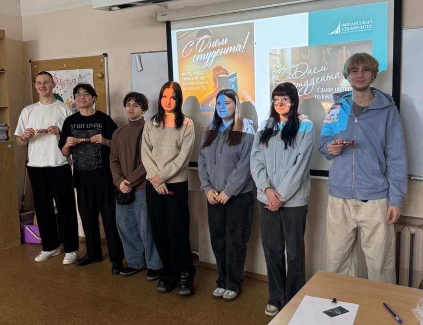  С ДНЁМ СТУДЕНТА, ДРУЗЬЯ! Праздник продолжается!