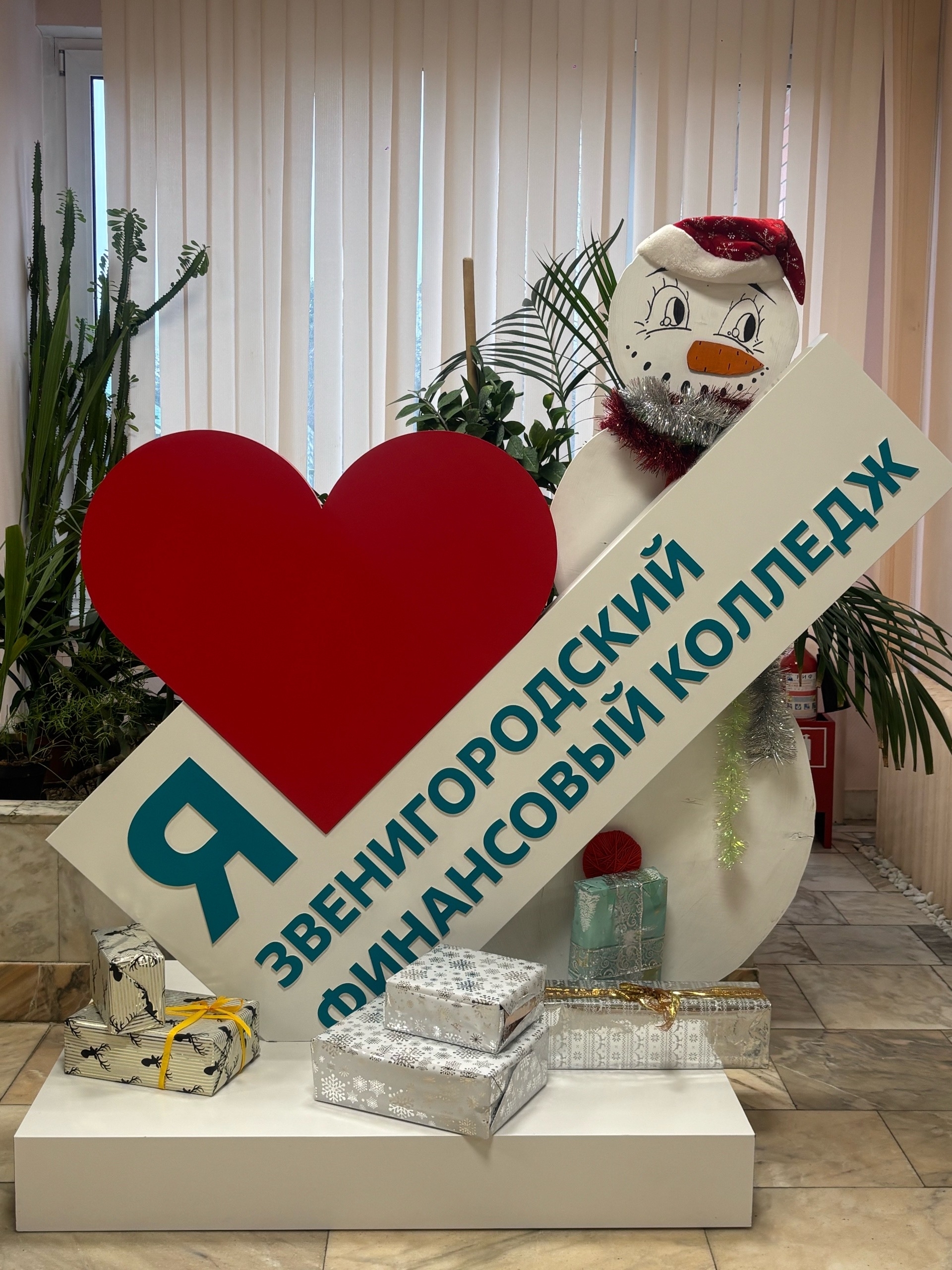 Онлайн-собрание с родителями: открытый диалог о главном