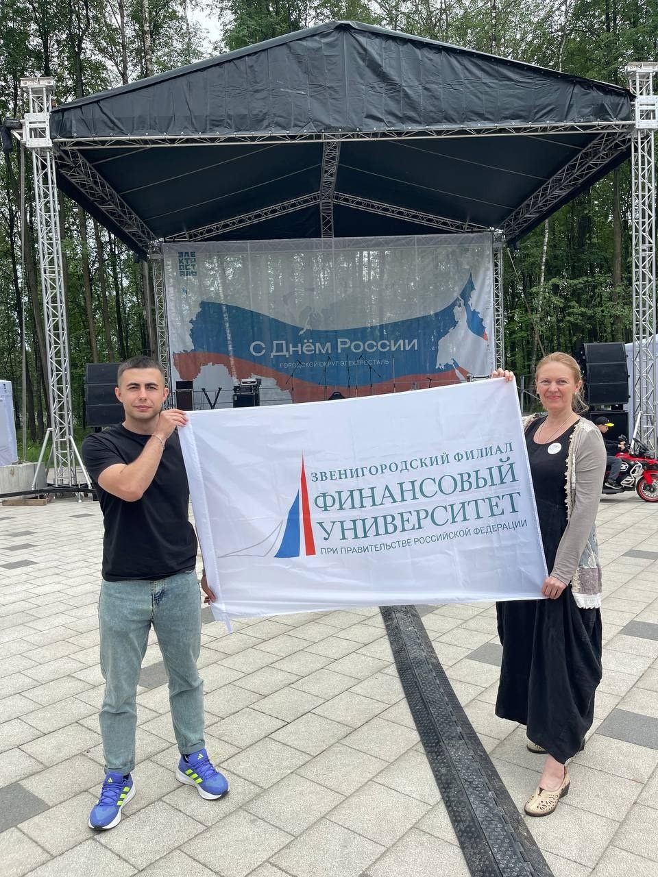 Семейный фестиваль приехал в Электросталь