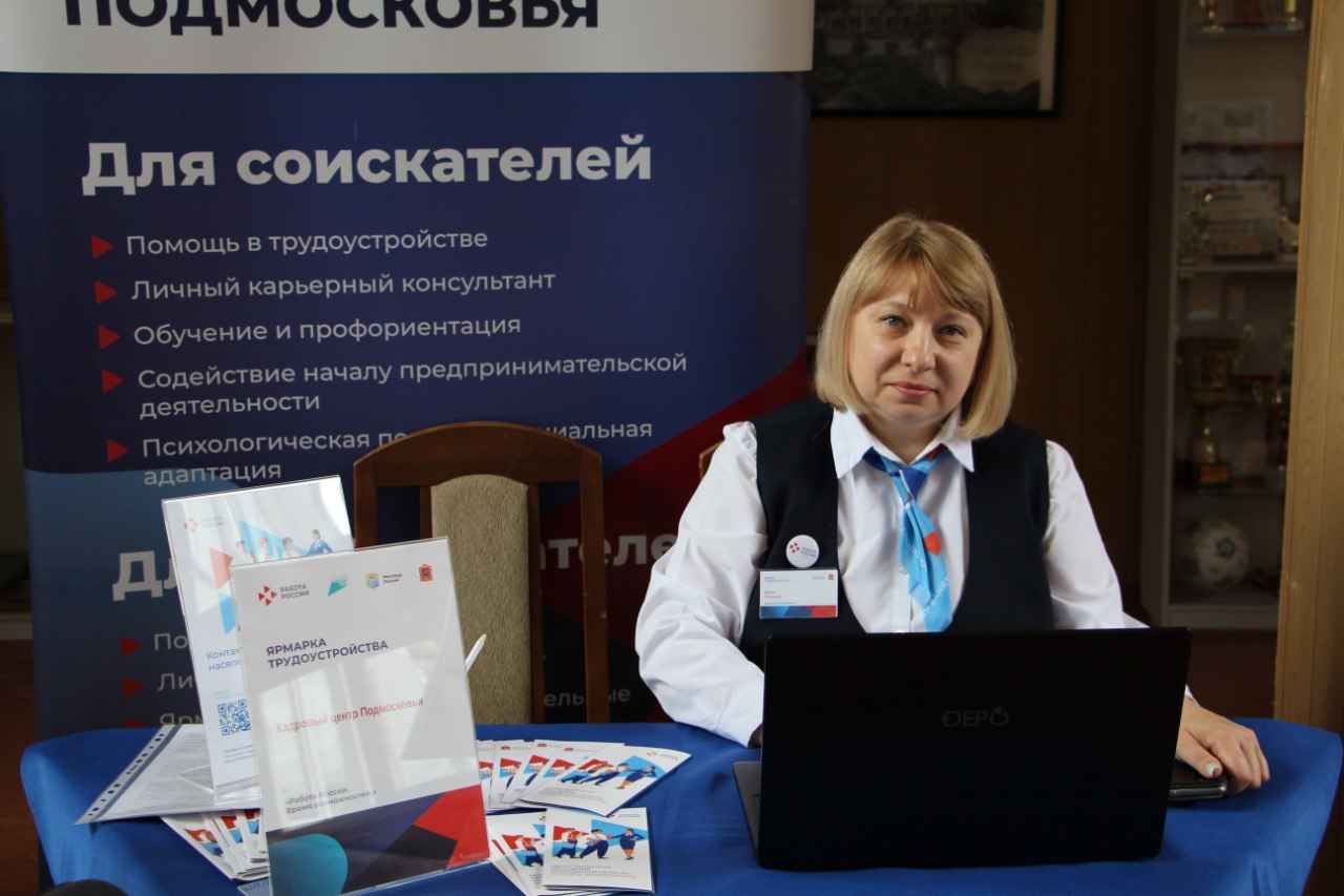 День карьеры! 