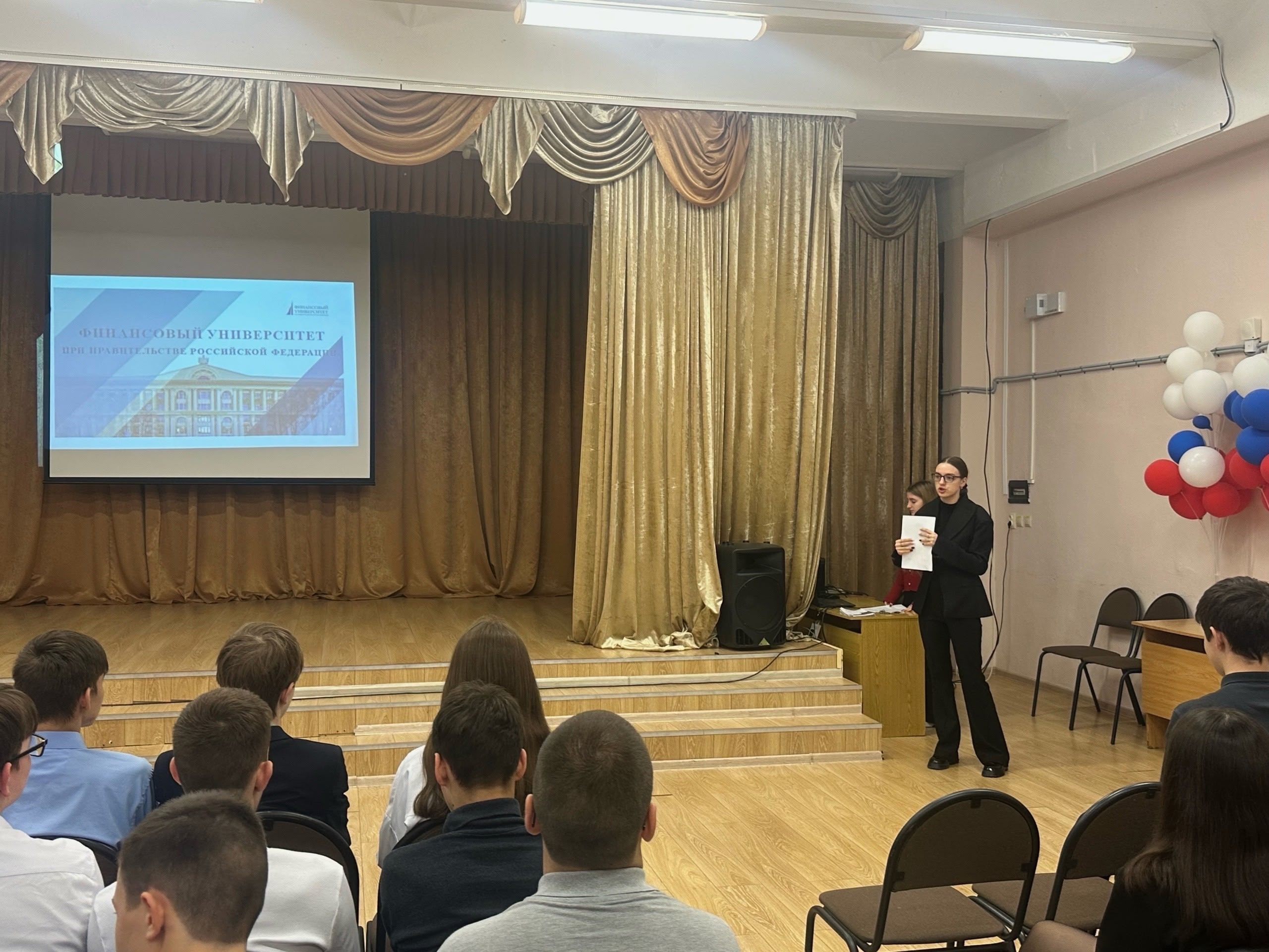 Профориентационный десант